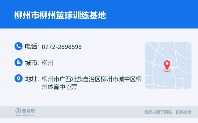 为什么篮球后卫需要特别的体能训练_0